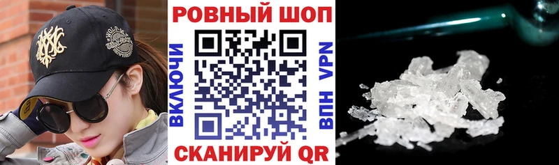 Купить наркотики Алексеевка Каннабис  Меф  КОКАИН  Амфетамин  ГАШИШ  Галлюциногенные грибы  А ПВП 