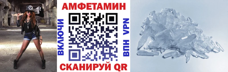 сайты даркнета состав магазин продажи наркотиков Алексеевка Amphetamine 97%