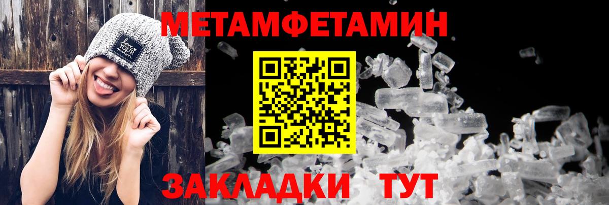 Amphetamine VHQ  Амфетамин  Алексеевка  Вход с VPN 