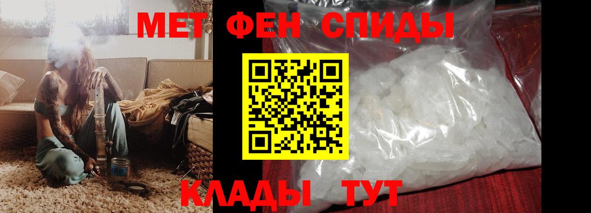 Amphetamine Premium Алексеевка