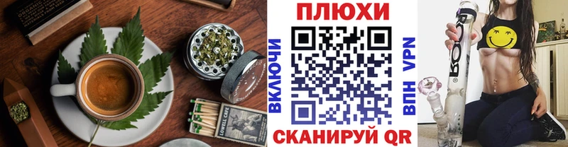 ссылка на мегу tor  Алексеевка  Canna-Cookies конопля 