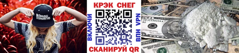 Кокаин Fish Scale  Алексеевка 