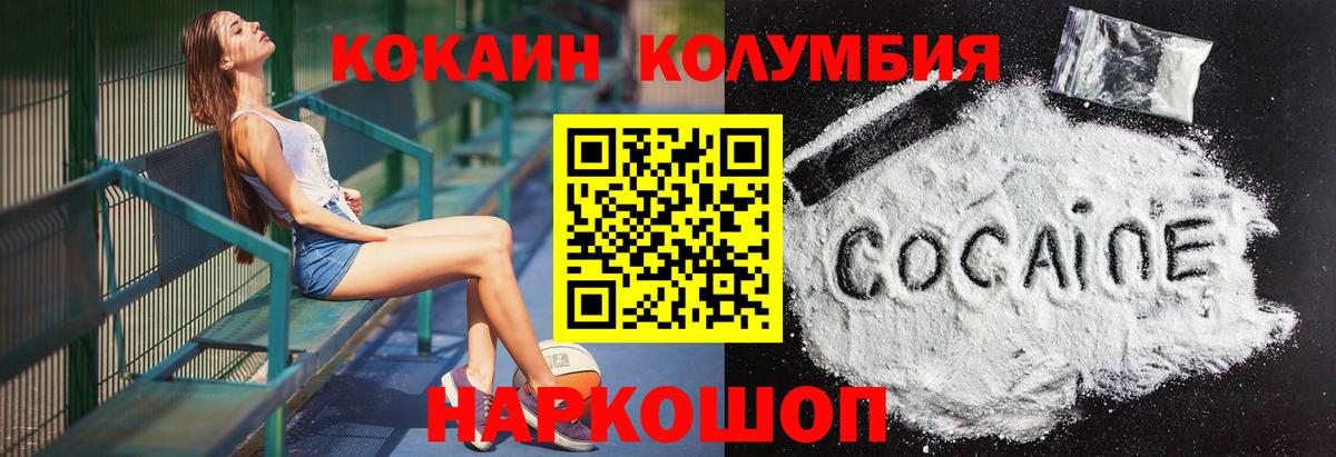 Мефедрон   КОКАИН  Вход с VPN  Алексеевка  ЭКСТАЗИ  ГАШ  ГАШИШ 