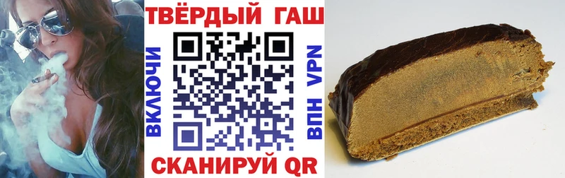 закладка  Алексеевка  ГАШ 40% ТГК 
