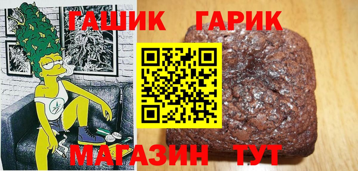 ГАШ Ice-O-Lator  купить   ГАШ Cannabis  ГАШ  Алексеевка  Вход с VPN 