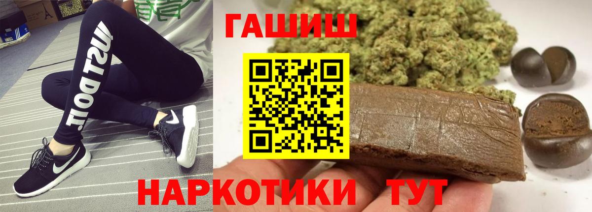 Гашиш гашик Алексеевка