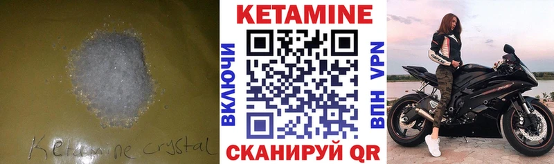Кетамин ketamine Алексеевка