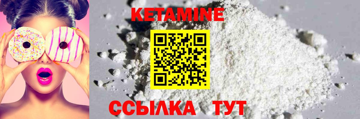 Кетамин ketamine  дарк нет клад  Вход с VPN  Алексеевка  КЕТАМИН ketamine 