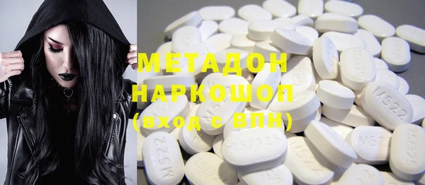 спайс Алексеевка