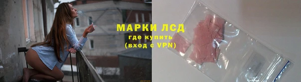спайс Алексеевка