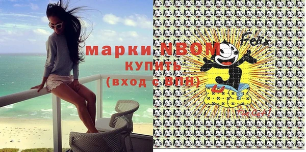 спайс Алексеевка