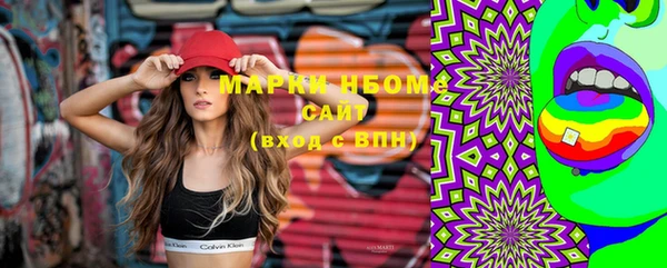 спайс Алексеевка