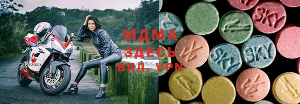 MDMA Premium VHQ Алексин