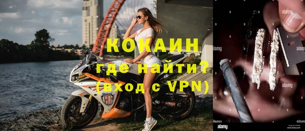 спайс Алексеевка
