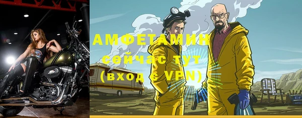 MDMA Premium VHQ Алексин