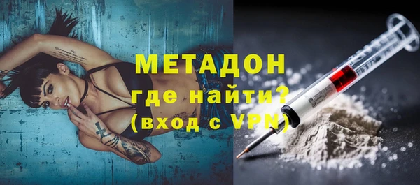 MDMA Premium VHQ Алексин