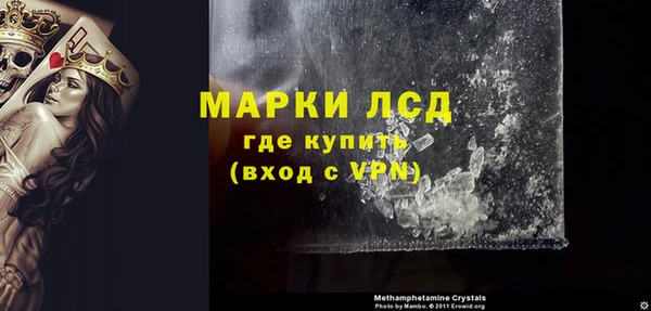 MDMA Premium VHQ Алексин