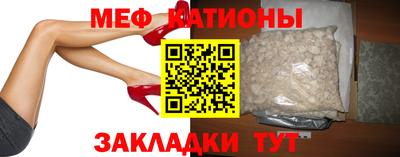 экстази Абакан