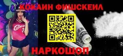 экстази Абакан