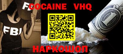 экстази Абакан