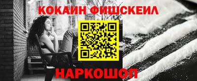 PSILOCYBIN Абинск
