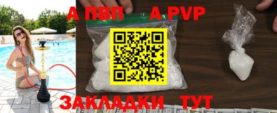 экстази Абакан