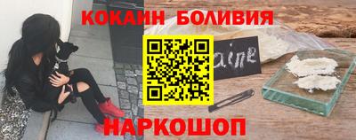 PSILOCYBIN Абинск