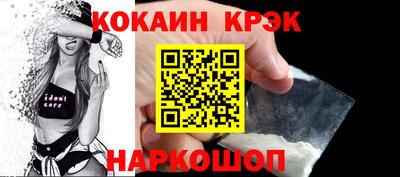 экстази Абакан