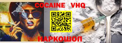 PSILOCYBIN Абинск