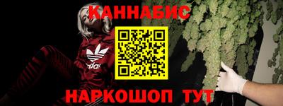 PSILOCYBIN Абинск
