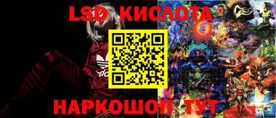 экстази Абакан
