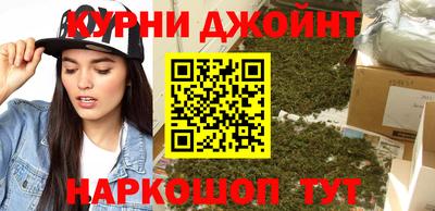 PSILOCYBIN Абинск