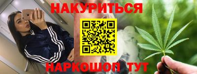 PSILOCYBIN Абинск
