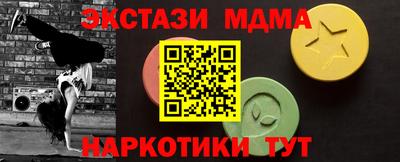 ECSTASY Азнакаево