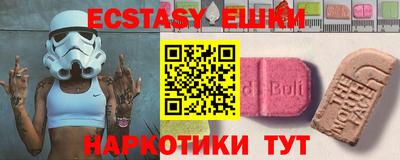 ECSTASY Азнакаево