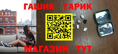 гашишное масло Тайшет
