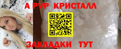 экстази Абакан