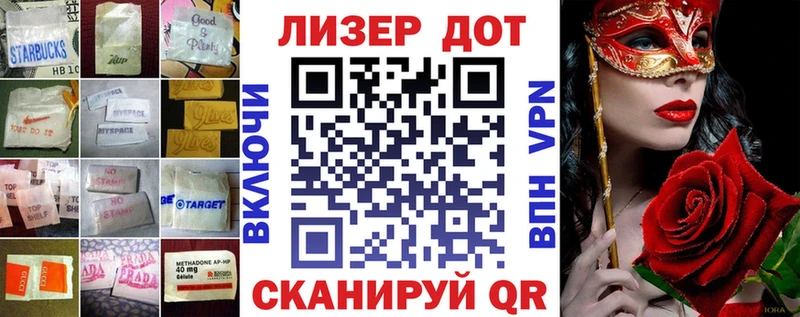 Лсд 25 экстази ecstasy  МЕГА зеркало  Алексеевка  наркота 