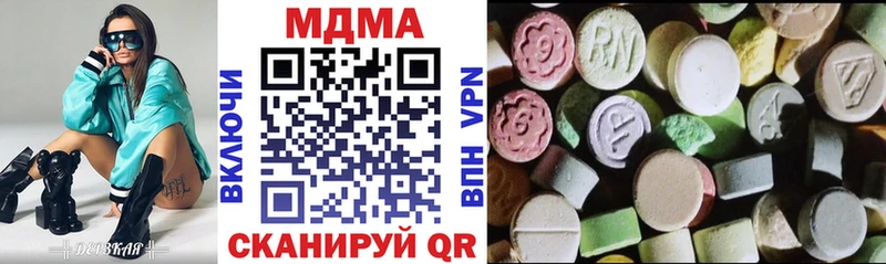MDMA Molly Алексеевка