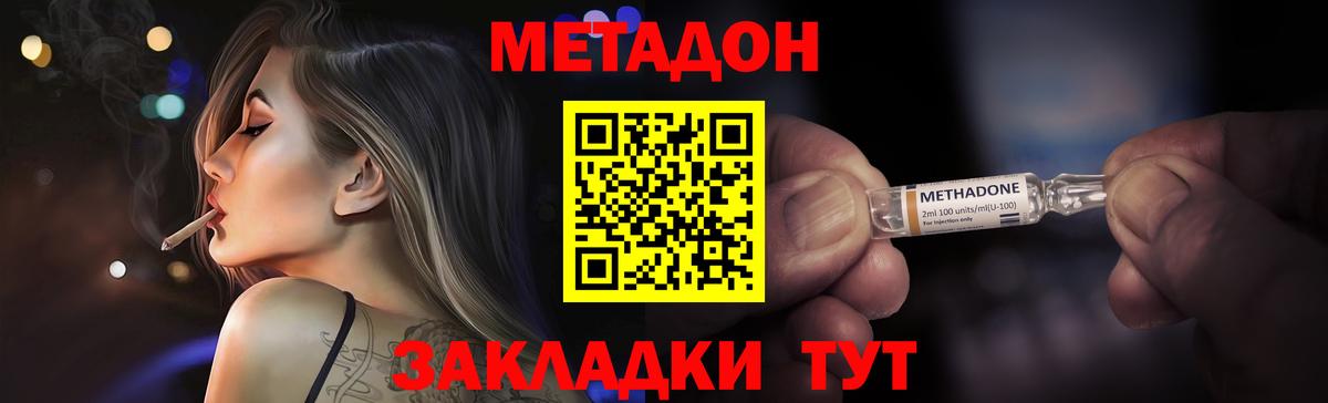 ОМГ ОМГ   Метадон кристалл  Вход с VPN  Метадон VHQ  Алексеевка 
