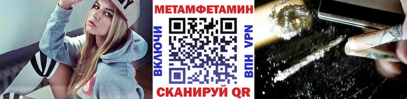 Метамфетамин Декстрометамфетамин 99.9%  Алексеевка 