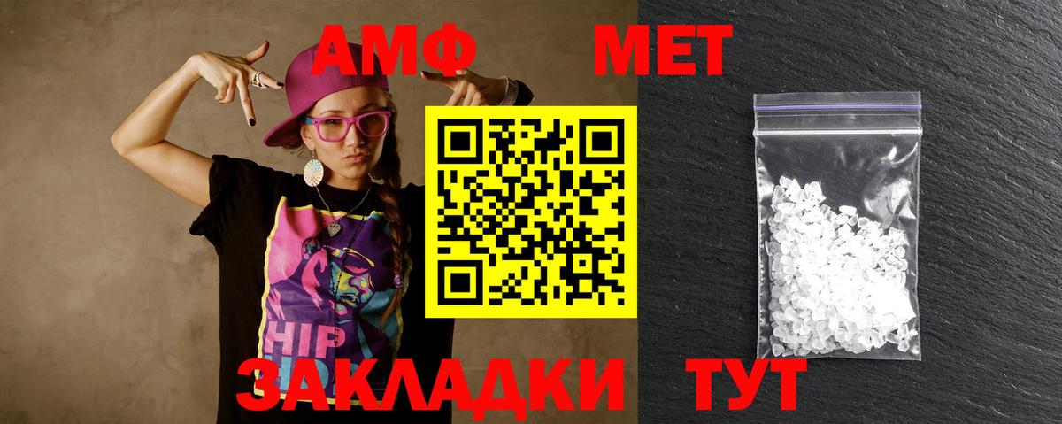 Первитин  Первитин Декстрометамфетамин 99.9%  Вход с VPN  Алексеевка 