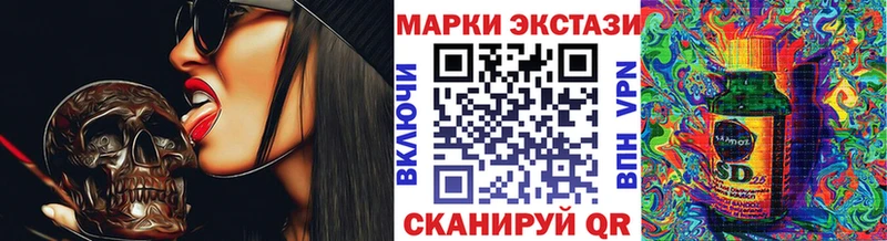 Марки N-bome 1,8мг  купить наркоту  Алексеевка 