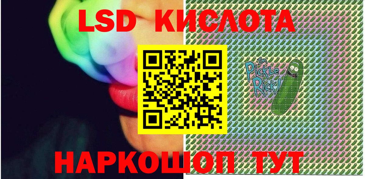 Алексеевка  где купить наркотик  Марки 25I-NBOMe 1500мкг  Вход с VPN  Марки 25I-NBOMe 1500мкг  Марки 25I-NBOMe 