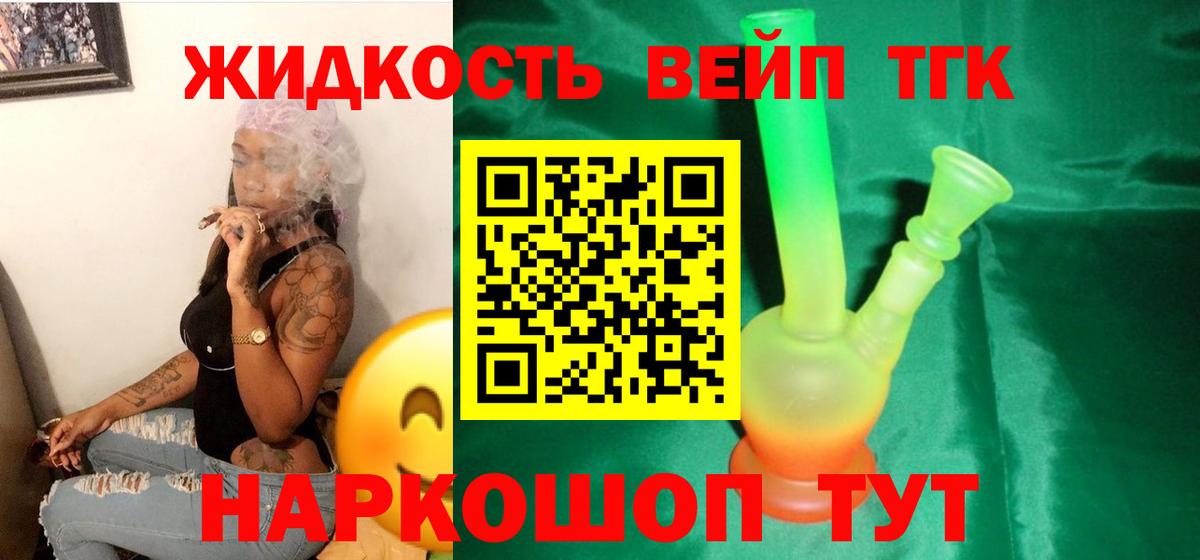 ТГК концентрат Алексеевка