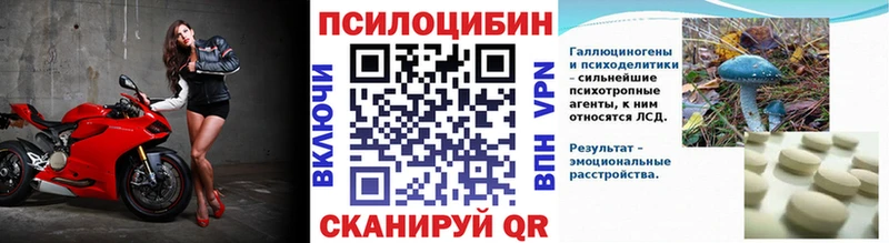 МЕГА рабочий сайт  Алексеевка  Псилоцибиновые грибы прущие грибы 