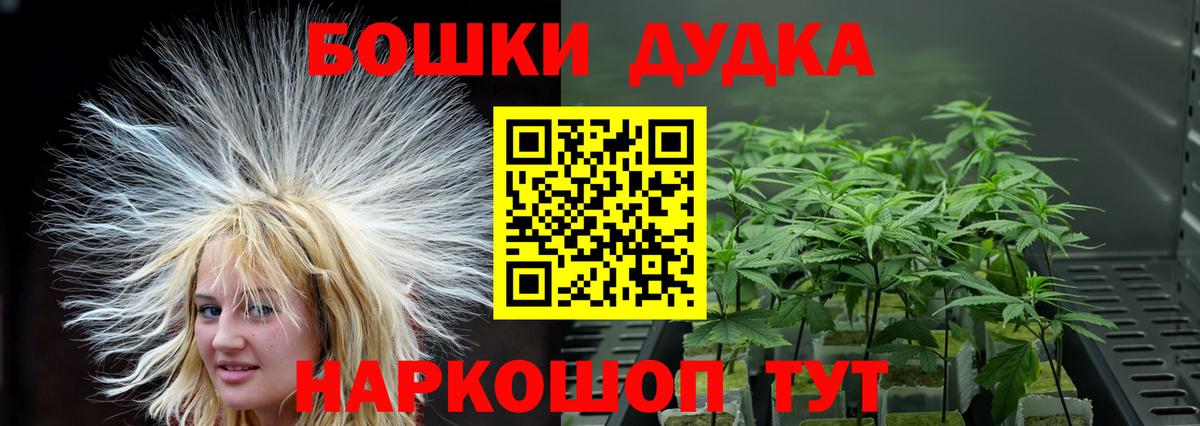 Каннабис сатива  Каннабис тримм  Алексеевка  Марихуана AK-47  Вход с VPN 